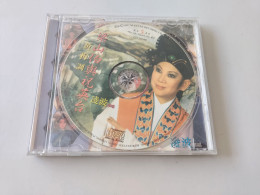 1997 黄梅调 梁山伯与祝英台 凌波领唱 CD - Other Formats