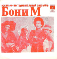 FLEXI Boney M / Apelsin " Daddy Cool / Himalaya " Russie - Formati Speciali