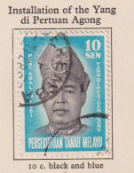 MALAYAN FEDERATION - 1961 Installation Of The Sultan Set 10s As Scan - Federated Malay States
