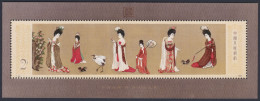 CHINA 1984, "Beauties With Flowers", Souvenir-sheet T.89m, Unmounted Mint - Blokken & Velletjes