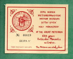 TICKET D'ENTRÉE . GRÈCE . " THE MONASTERY OF THE GREAT METEORON " . LE GRAND MÉTÉORE - Réf. N°37907 - - Tickets D'entrée