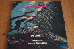 THEODORAKIS TA LYRICA POEMES DE TASSOS LIVADITIS LP 1977 - World Music