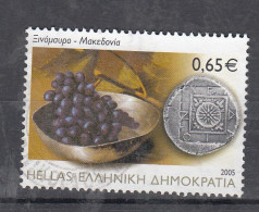Griekenland 2005 Mi Nr. 2294, Wijnbouw - Gebraucht