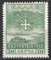 GREECE 1913 Campaign Of 1912 30 L Green Vl. 314 MH - Neufs