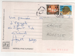 Timbres , Stamps  " Peintures , Pyramide " Sur CP , Carte , Postcard Du 14/05/2007 - Cartas & Documentos
