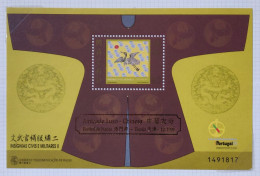 MACAO : Année 1998 - BF 69A  Neuf ** - Blocks & Sheetlets