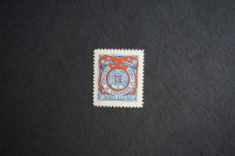 (T5) Portugal - 1931 Lisbon Geographic Society - Af. SGL 11 (MH) - Nuevos