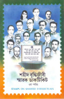 1994 BANGLADESH Martyred Intellectuals Stamps Series THIRD Edition Information Book Extremely Rare! - Bangladesch