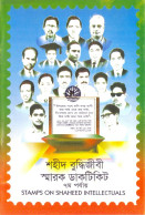 1998 BANGLADESH Martyred Intellectuals Stamps Series SEVENTH Edition Information Book Extremely Rare! - Bangladesch