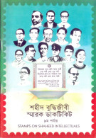 2000 BANGLADESH Martyred Intellectuals Stamps Series NINTH Edition Information Book Extremely Rare! - Bangladesch