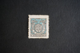 (T5) Portugal - 1922 Lisbon Geographic Society - Af. SGL 06 (MH) - Ungebraucht