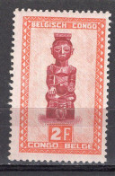 A0264 - CONGO BELGE Yv N°287 ** FOLKLORE - Unused Stamps