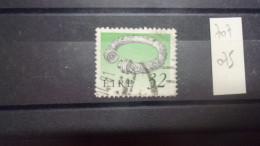 IRLANDE YVERT N°707 - Gebraucht