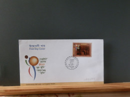 103/284  FDC  BANGLADESH  2008 - Bangladesch