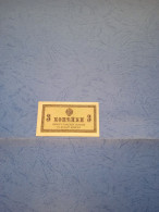 Delcampe - RUSSIA-P26 3K 1915 AUNC - Russie