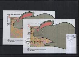 Macao Michel Cat.No. Mnh/** Sheet 62 + I - Blocchi & Foglietti