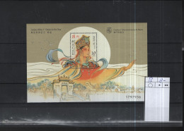 Macao Michel Cat.No. Mnh/** Sheet 53  - Blocchi & Foglietti