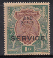 1r MH Jind SERVICE KGV Series, 1914-1927,  SGO43b (Brown & Green) (1923) Wmk Single Star, £38, British India - Jhind