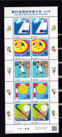 JAPAN-2011-.- SHEET.MNH-THE 66th NATIONAL SPORTS FESTIVAL - Blocs-feuillets