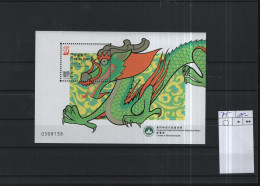 Macao PRC Michel Cat.No. Mnh/**  Sheet 75 - Blocchi & Foglietti