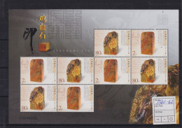 Briefmarken China VR Volksrepublik 3561-3562 Kleinbogen Siegelsteine Aus Jaspis - Unused Stamps