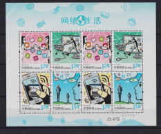 Briefmarken China VR Volksrepublik 4560-4563 Kleinbogen Leben Im Internet 2014 - Unused Stamps