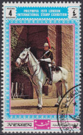 1970 Jemen-Kingdom, ° Mi:YE-K 1020A,Yt:YE-K 301-F, PHILYMPIA 1970, London, Briefmarkenausstellung, Reiterbote Auf Pferd - Esposizioni Filateliche