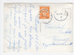 1961. YUGOSLAVIA,MONTENEGRO,MILOCER,NO STAMP,POSTAGE DUE 30 DIN,POSTCARD,USED TO BELGRADE - Yougoslavie