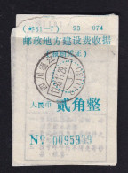 CHINA CHINE SICHUAN WENJIANG 611130  Registered  Receipt  WITH ADDED CHARGE LABEL (ACL) 0.20 YUAN - Sonstige & Ohne Zuordnung