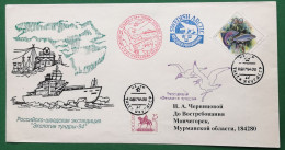 Arktis Brief 1994 Russisch-Schwedische Arktis Expedition - Gebruikt