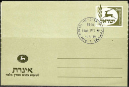 Israel 1966 Mint Postal Letter Sheet Inland Use 15A Stag First Day Cancel [ILT1247] - Covers & Documents