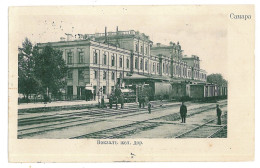RUS 38 - 9728 SAMARA, Russia, Railway Station - Old Postcard - Used - 1907 - Russia