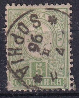 Bulgaria Bulgarie Sophia Bulgarien 1896 - Used Stamps