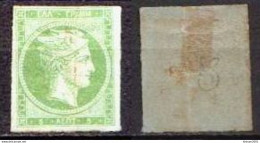 Greece Used Stamp With Control Number, 5 Lepta - Usati