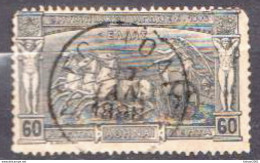 Greece Used Stamp, Short Corners! - Ete 1896: Athènes