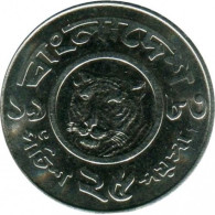 * BANGLADESH - 25 Poisha - KM 12 - Tiger - UNC NEW - Bangladesch