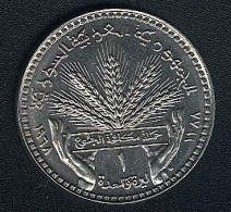 Syrien, 1 Pound 1968 FAO, UNC - Syria