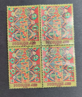 Christmas 1981 , Block Of 4 - Hojas Bloque