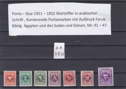 ÄGYPTEN - EGYP - EGYPTIAN - EGITTO -PORTOMARKEN - DUE -TAXE - DAMGA -1951 POSTFRISCH - MNH - Dienstzegels
