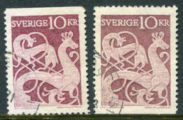 SWEDEN 1961 Carved Stone Used.  Michel 481 Do-Du - Used Stamps