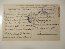 IMP RUSSIA AZERBAIJAN BAKU TO ESTONIA 1914 PENALTY CANCEL , SEMIN NUDE WOMAN WITH FROG - Andere & Zonder Classificatie