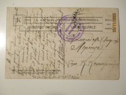 IMP RUSSIA UKRAINE ART COSSACKS BY VASSILKOVSKY 1917 WW I FIELDPOST 125th Regiment TO ESTONIA TO GUTMANSBACH HÄÄDEMEESTE - Andere & Zonder Classificatie