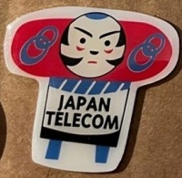 JAPAN TELECOM - PHONE - TELEPHONE - TELECOM JAPONAIS - JAPON  -        (33) - Telecom De Francia