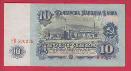 B878 / - 10 Leva - 1974 ( Six Digits ) - Georgi Dimitrov - Bulgaria Bulgarie  - Banknotes Banknoten Billets Banconote - Bulgaria
