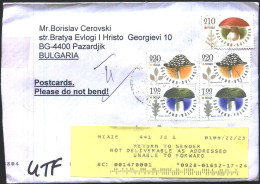 Mailed Cover With Stamps Flora Mushrooms 2014 From Liechtenstein - Briefe U. Dokumente