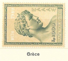 U.P.U. - Grèce - 75e Anniversaire De L' U.P.U. - (1 Valeur) - 1949 - Y & T N° 569** - Nuevos