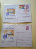 Ussr Pstat.bulgaria Related Philaserdica 79 Stamps Yv 4575+pict Pmk Red.+ Unused Pstat. E7 Reg Post Conmems 1 Or 2 - Covers & Documents