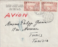 LETTRE - ETHIOPIE - Le 07/04/1955 Pour Tunis - Ethiopie