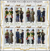 Russia 2019 M/S History Russian Uniform Jacket Diplomatic Customs Service Cloth Cultures Bycycle Military Stamps MNH - Feuilles Complètes