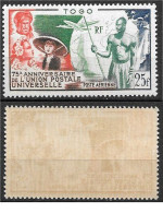 U.P.U. - Togo - 75e Anniversaire De L' U.P.U. - (1 Valeur) - 1949  - Y & T N° PA 21** ( Gomme à Vérifier Sur Photo ) - Togo (1960-...)